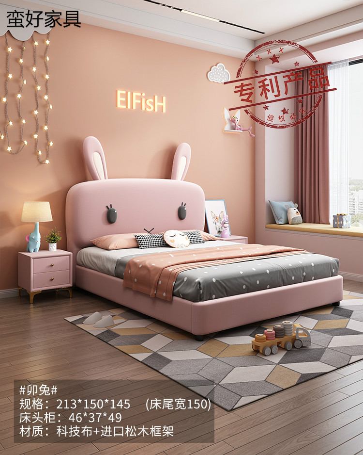 江西南康十二生肖卡通兒童床13