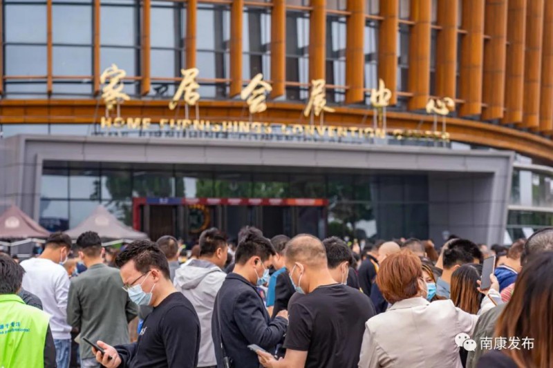 中國家具產業博覽會