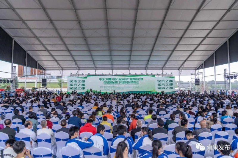 中國(贛州)第八屆家具產業博覽會