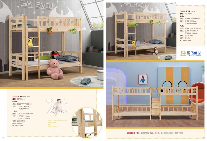 亞飛盛世家具產(chǎn)品