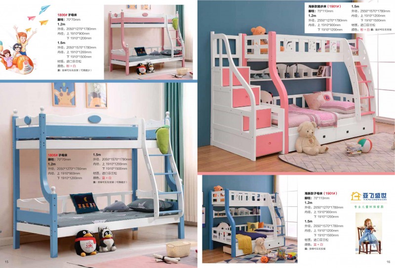 亞飛盛世家具產(chǎn)品