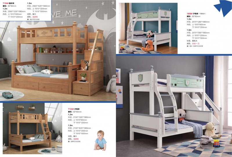 亞飛盛世家具產(chǎn)品