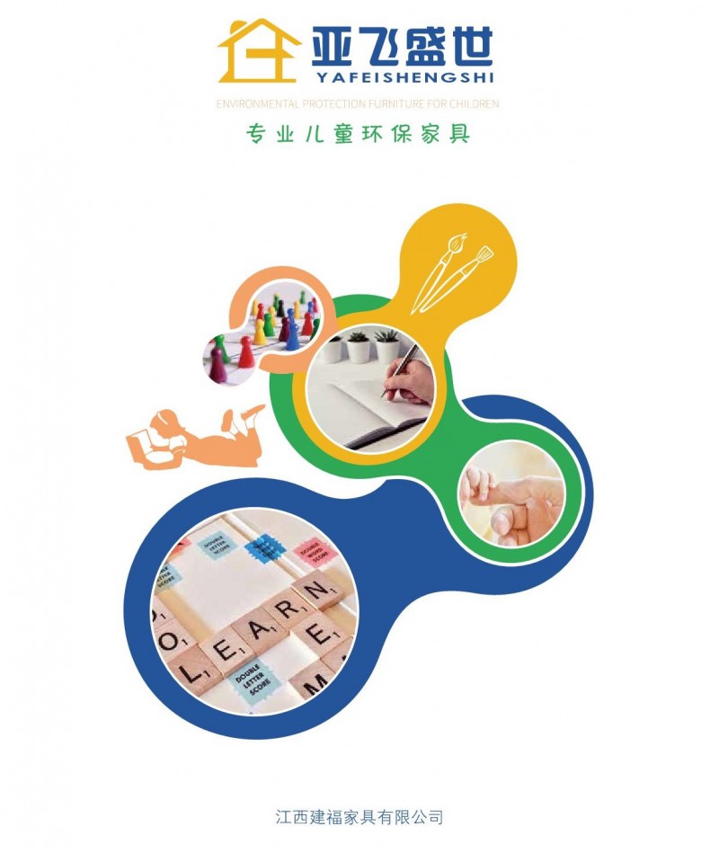 亞飛盛世家具產(chǎn)品