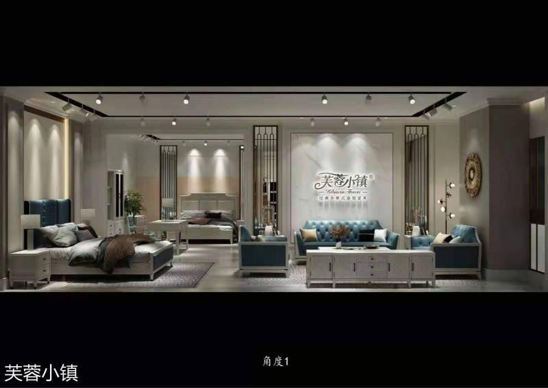 芙蓉小鎮家具展廳效果圖2