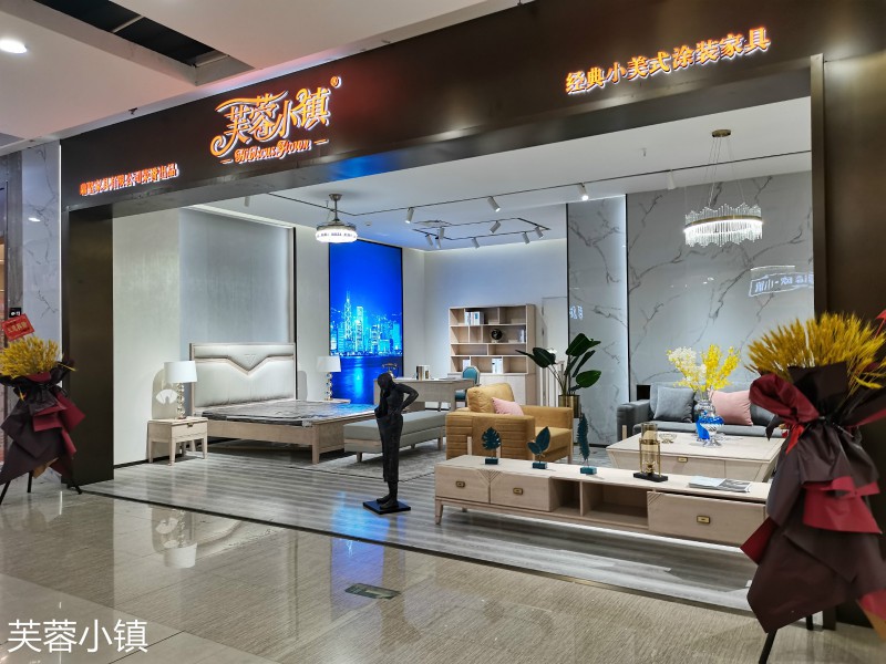 芙蓉小鎮現代輕奢美式櫻桃木家具展廳實拍3