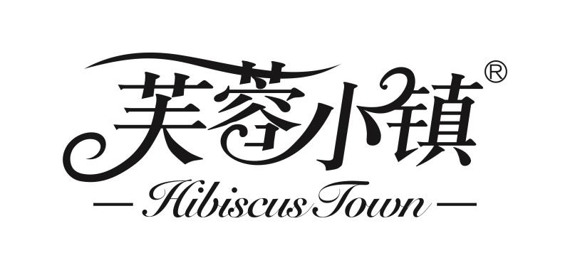 芙蓉小鎮家具