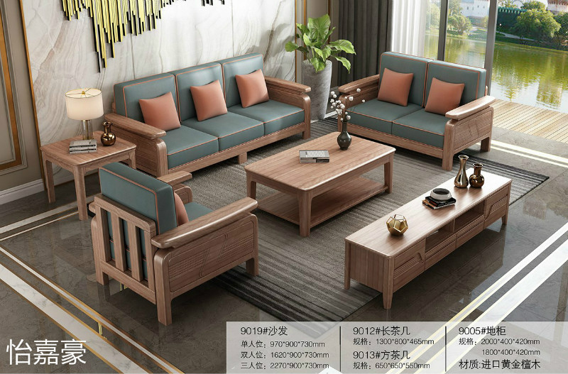 江西南康怡嘉豪黃金檀木蠟油家具2