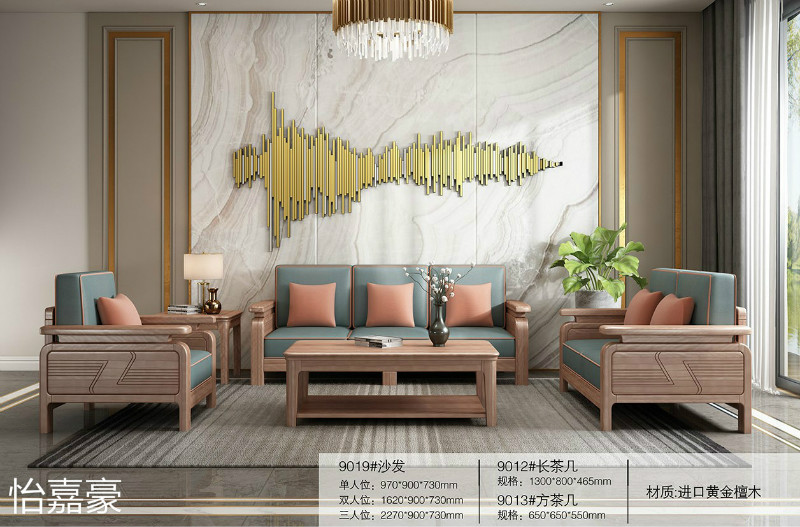 江西南康怡嘉豪黃金檀木蠟油家具3