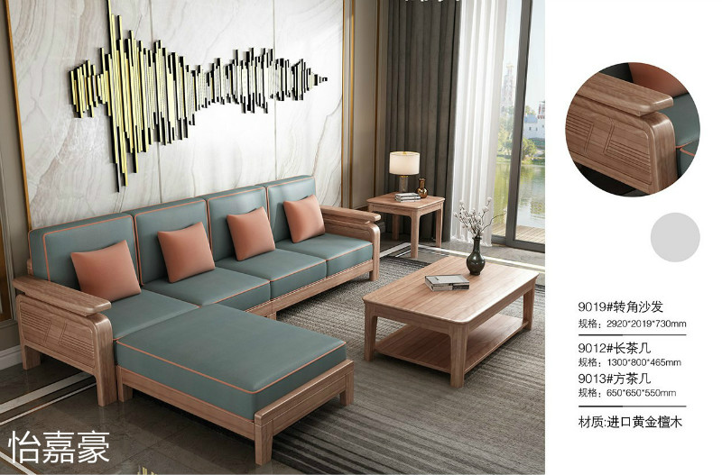 江西南康怡嘉豪黃金檀木蠟油家具5