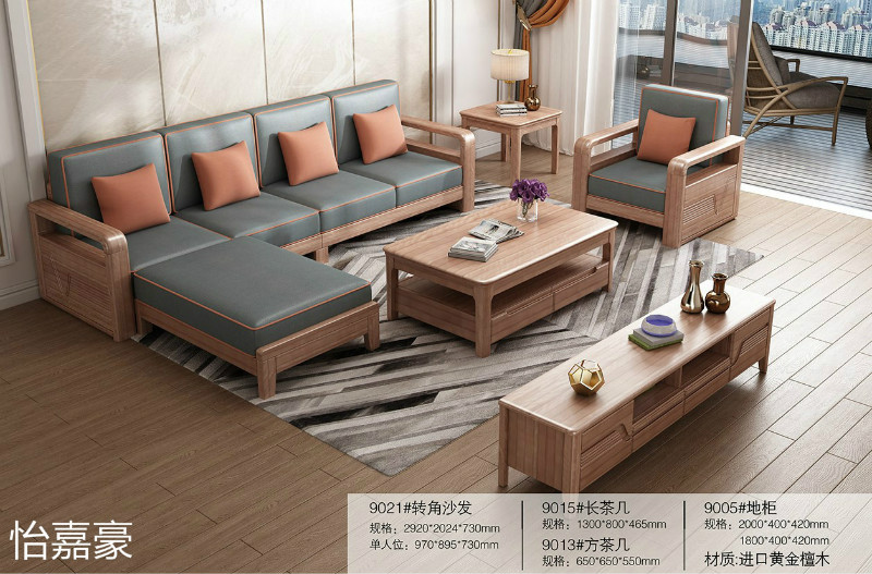 江西南康怡嘉豪黃金檀木蠟油家具8