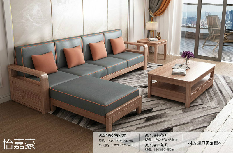 江西南康怡嘉豪黃金檀木蠟油家具9