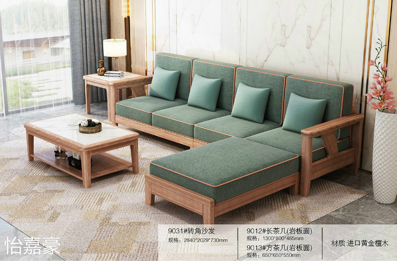 江西南康怡嘉豪黃金檀木蠟油家具11