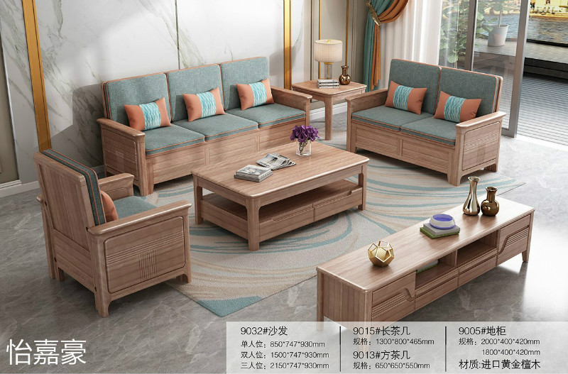 江西南康怡嘉豪黃金檀木蠟油家具12