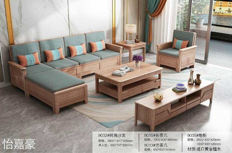 江西南康怡嘉豪黃金檀木蠟油家具14