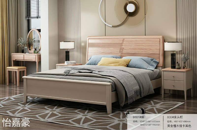 江西南康怡嘉豪黃金檀木蠟油家具26