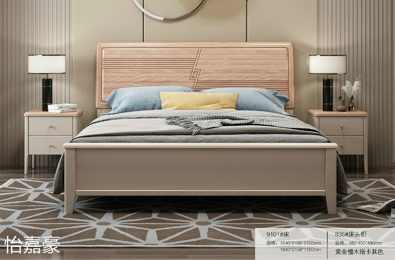 江西南康怡嘉豪黃金檀木蠟油家具27