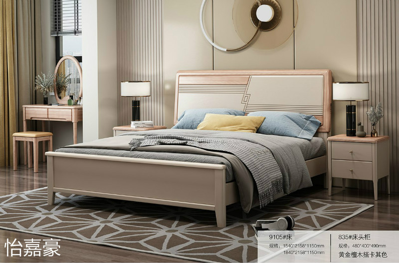 江西南康怡嘉豪黃金檀木蠟油家具28