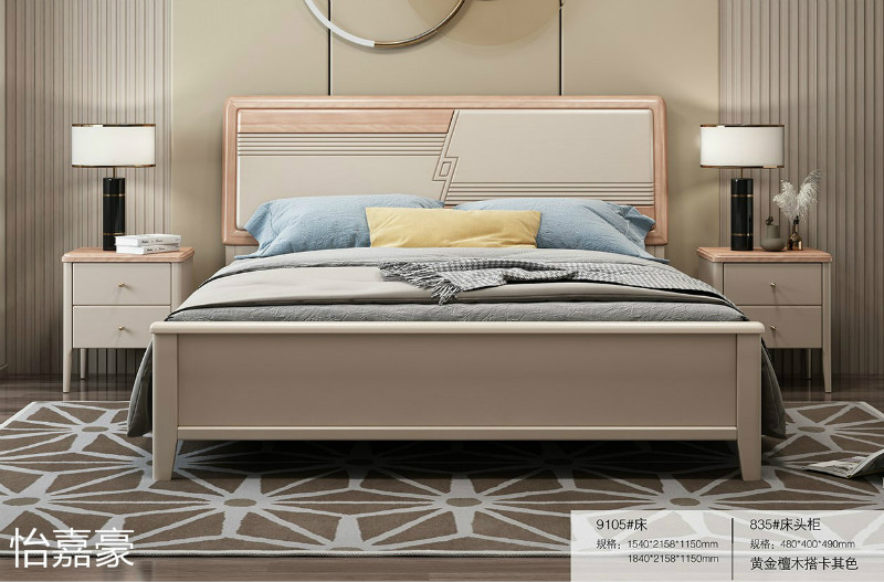 江西南康怡嘉豪黃金檀木蠟油家具29