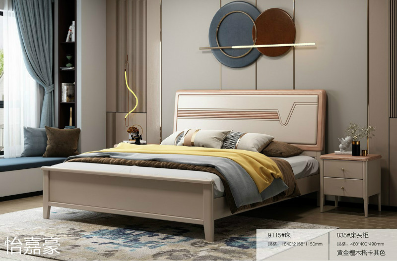 江西南康怡嘉豪黃金檀木蠟油家具32