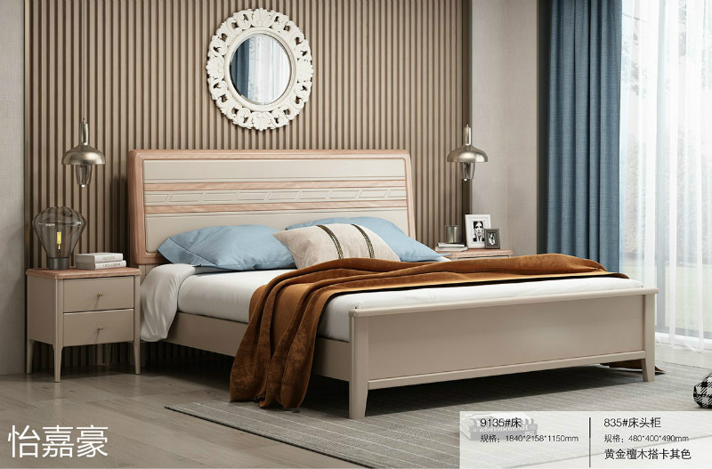 江西南康怡嘉豪黃金檀木蠟油家具40