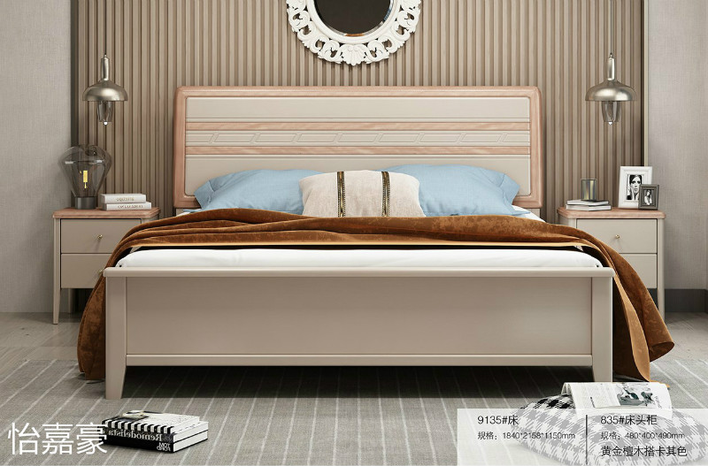 江西南康怡嘉豪黃金檀木蠟油家具41