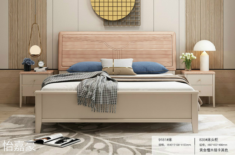 江西南康怡嘉豪黃金檀木蠟油家具47