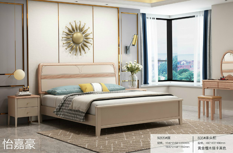 江西南康怡嘉豪黃金檀木蠟油家具52