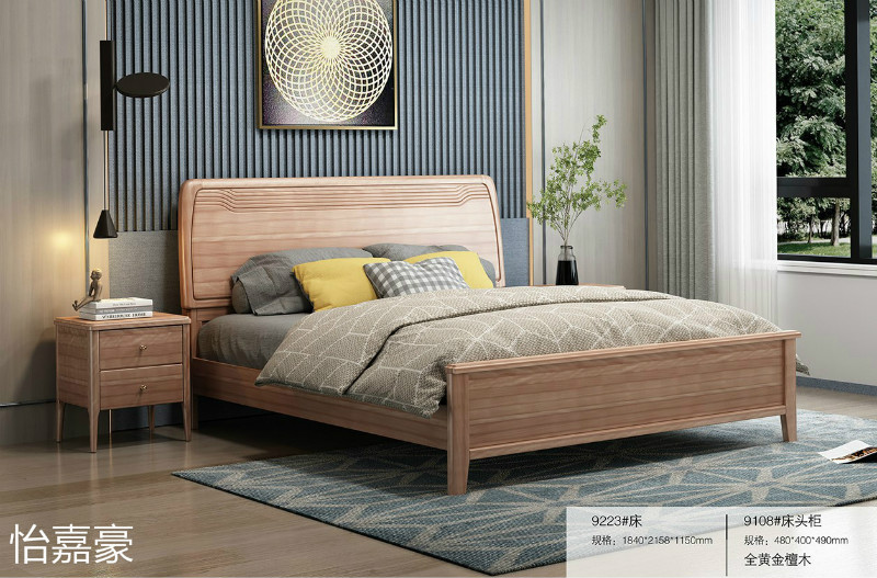 江西南康怡嘉豪黃金檀木蠟油家具54