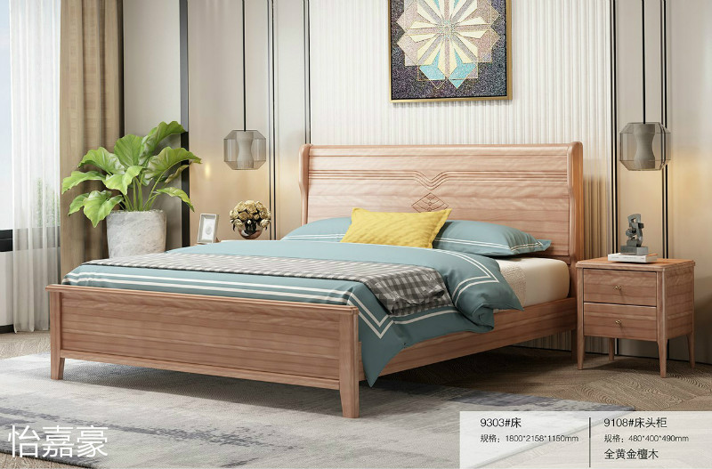 江西南康怡嘉豪黃金檀木蠟油家具58