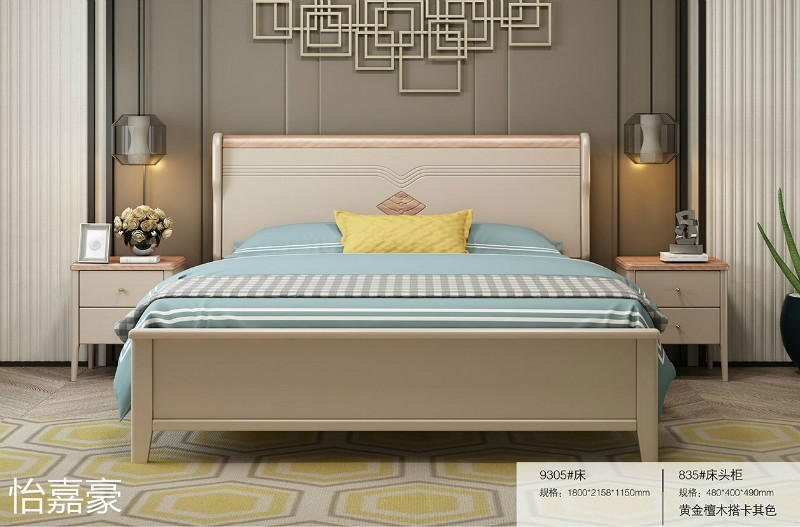 江西南康怡嘉豪黃金檀木蠟油家具61