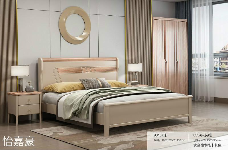 江西南康怡嘉豪黃金檀木蠟油家具64