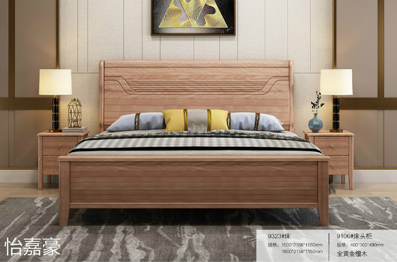 江西南康怡嘉豪黃金檀木蠟油家具67