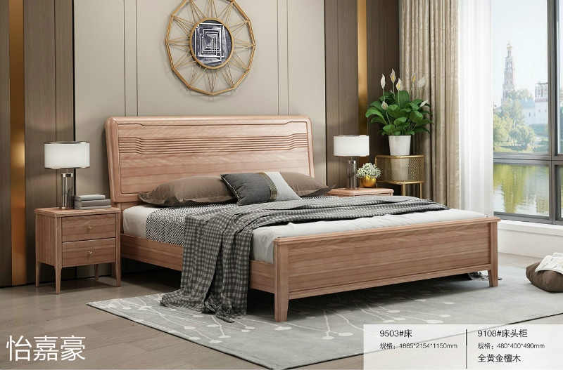 江西南康怡嘉豪黃金檀木蠟油家具74