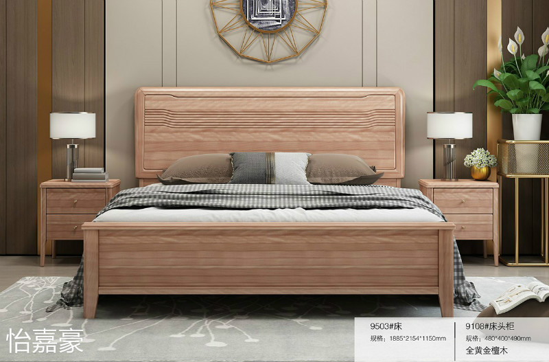 江西南康怡嘉豪黃金檀木蠟油家具75