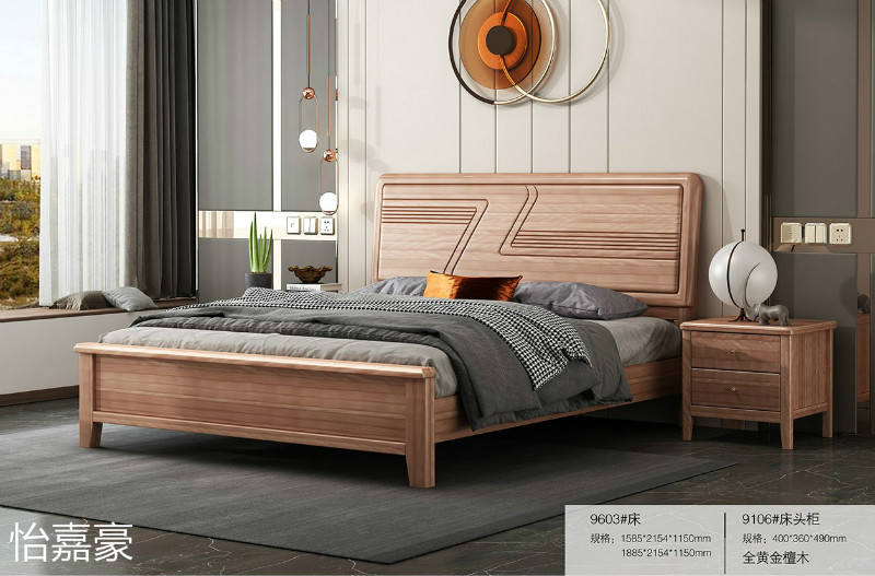 江西南康怡嘉豪黃金檀木蠟油家具78