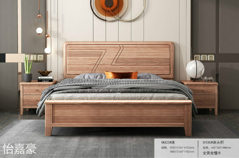 江西南康怡嘉豪黃金檀木蠟油家具79