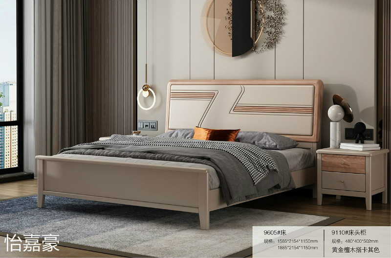 江西南康怡嘉豪黃金檀木蠟油家具80