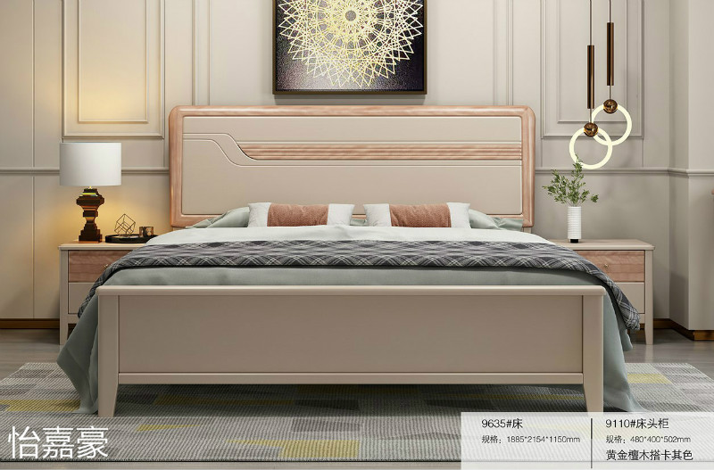 江西南康怡嘉豪黃金檀木蠟油家具89