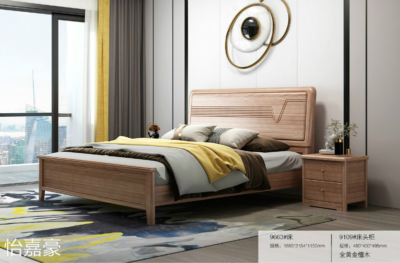 江西南康怡嘉豪黃金檀木蠟油家具92