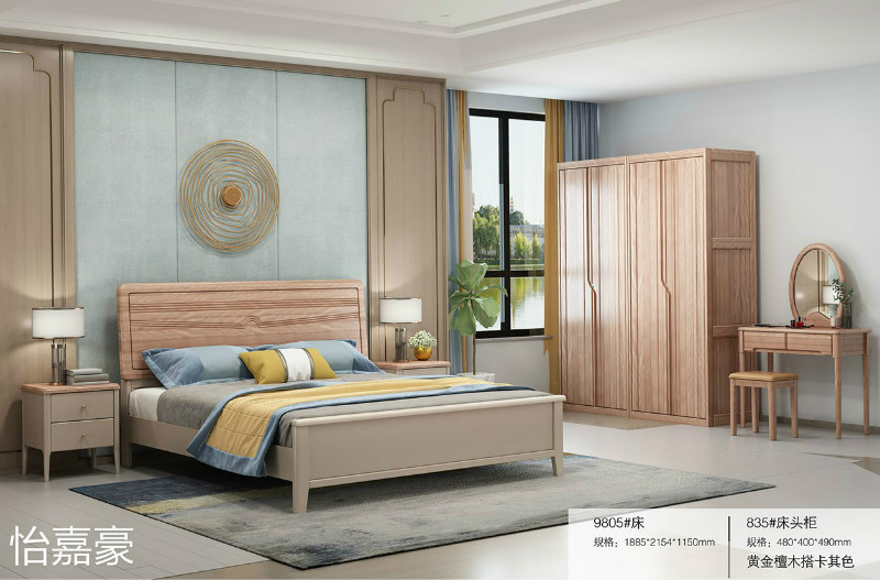 江西南康怡嘉豪黃金檀木蠟油家具96