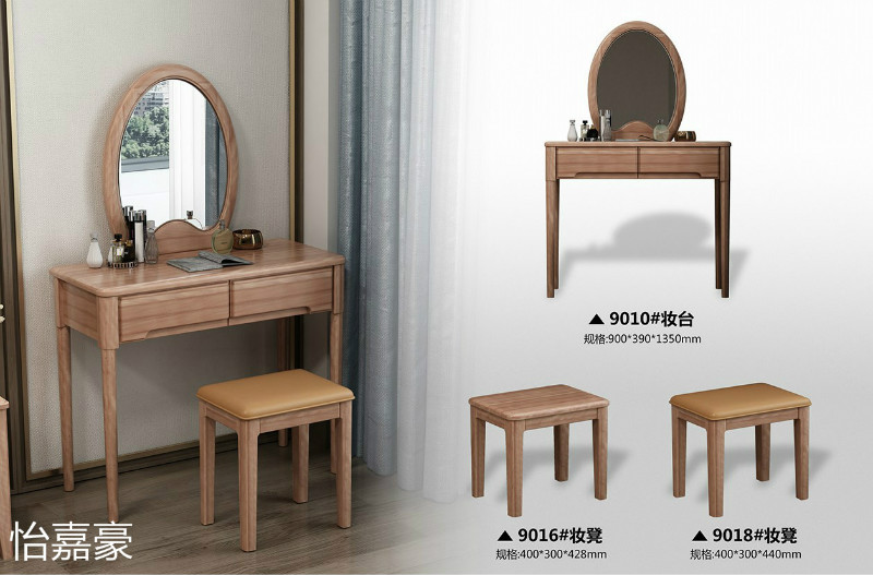 江西南康怡嘉豪黃金檀木蠟油家具99