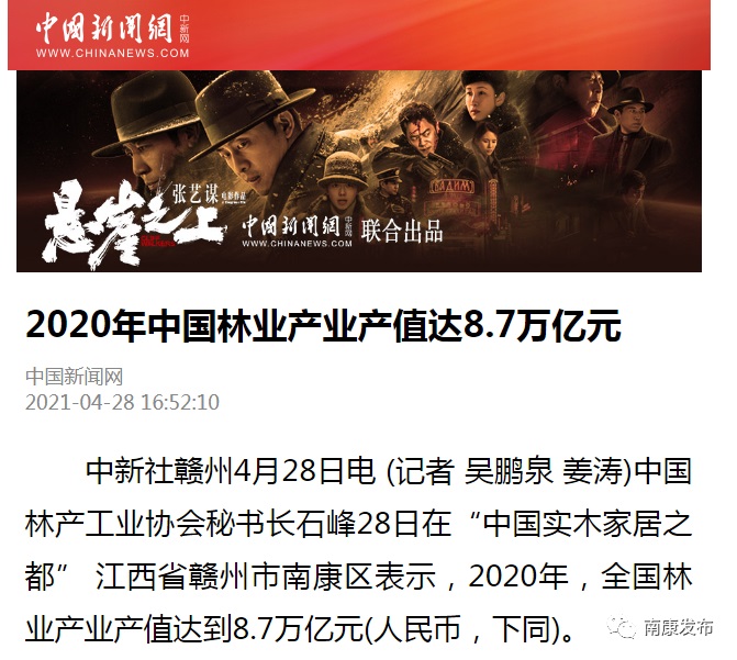 中國新聞網(wǎng)