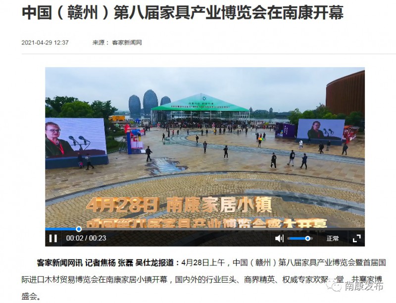 客家新聞網(wǎng)