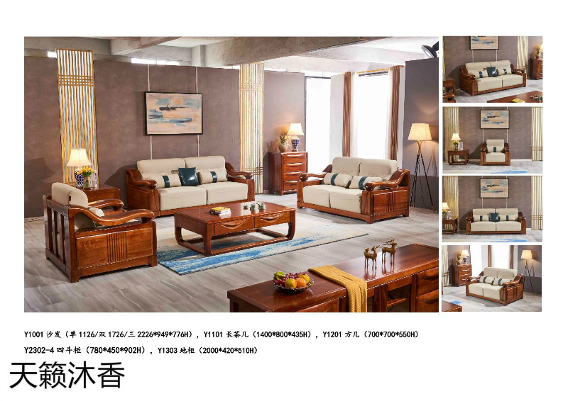 天籟沐香-柚·木語-金絲柚木家具1