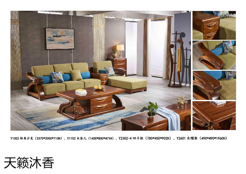 天籟沐香-柚·木語-金絲柚木家具3