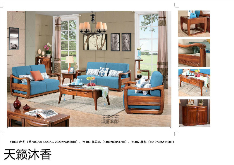 天籟沐香-柚·木語-金絲柚木家具5