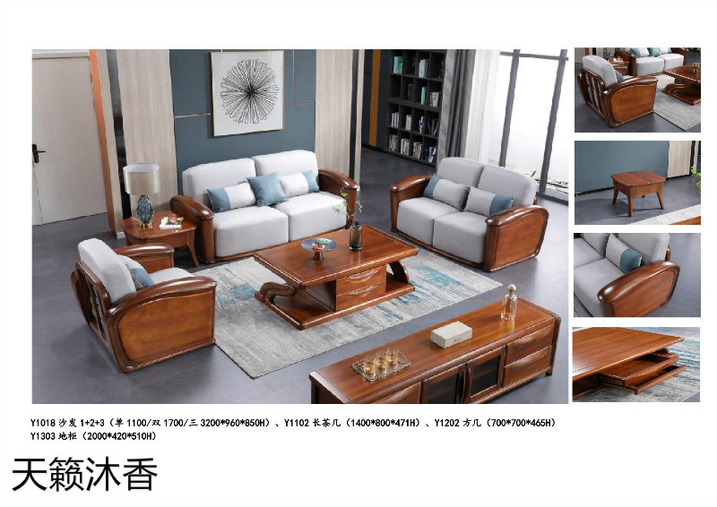 天籟沐香-柚·木語-金絲柚木家具6