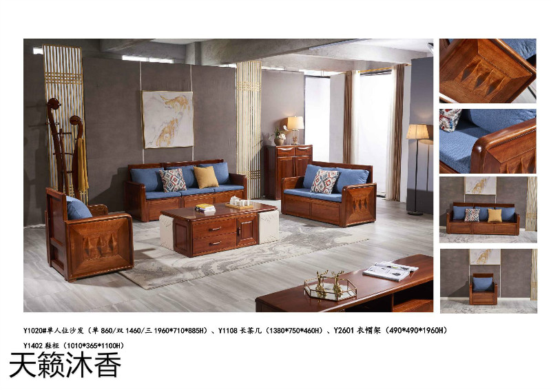 天籟沐香-柚·木語-金絲柚木家具7