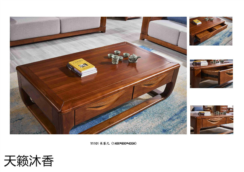 天籟沐香-柚·木語-金絲柚木家具8