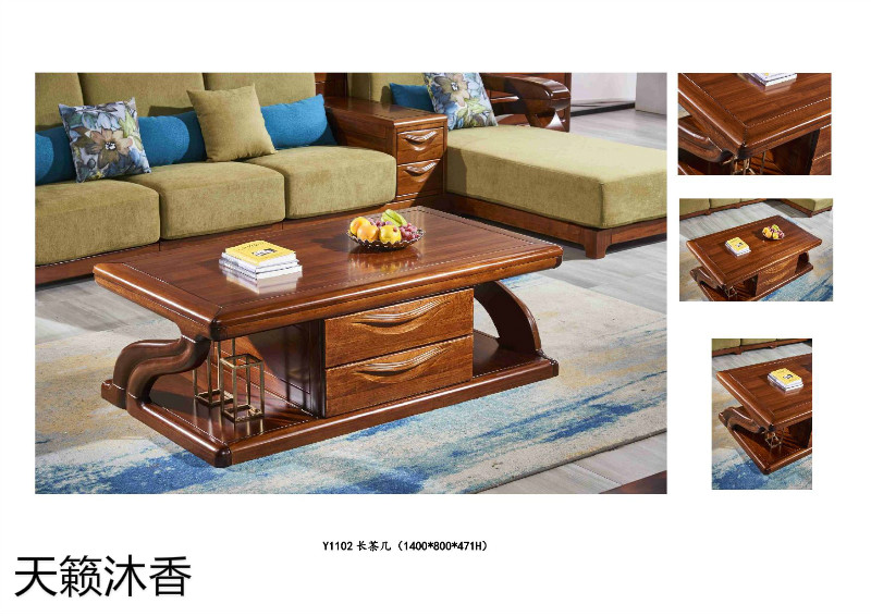 天籟沐香-柚·木語-金絲柚木家具9